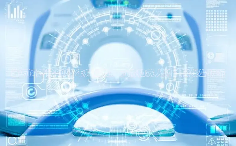 long8国际官方网站