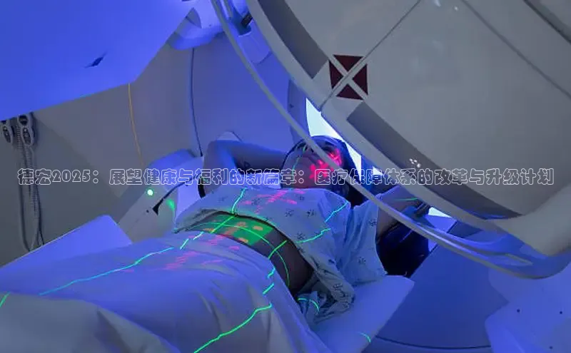 龙八国际app官方版