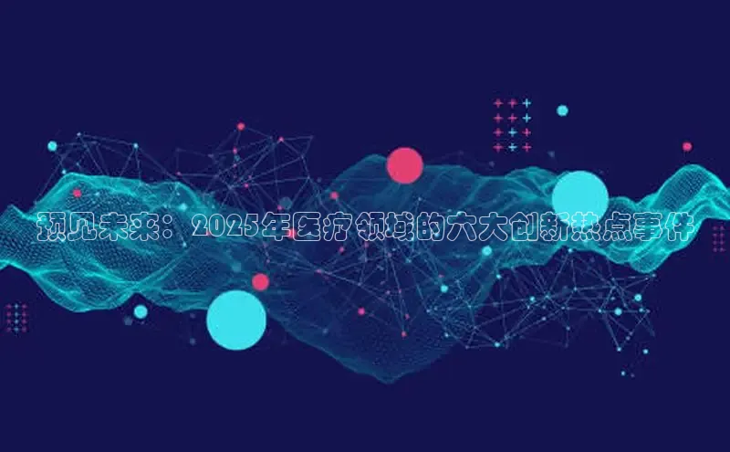 龙8国际电子平台