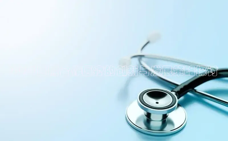 龙8中国唯一官方网站更新