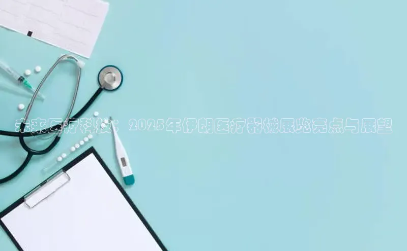 龙8官网在线试玩