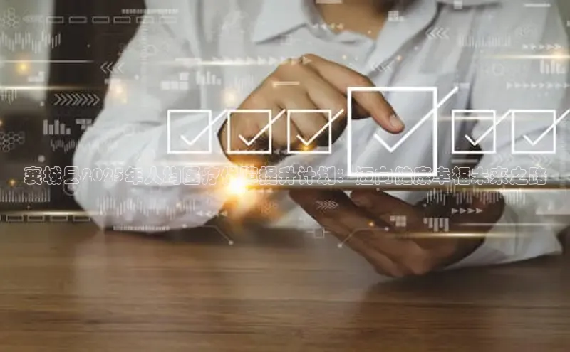 龙8唯一官方网站游戏