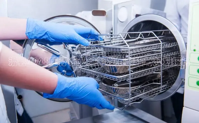 龙八国际app官方版