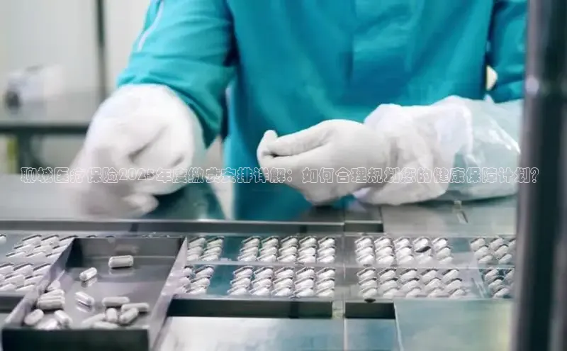 头号玩家游戏平台