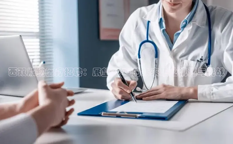 龙8官网手机登录入口